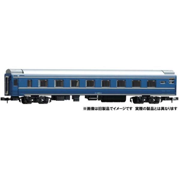 Nゲージ オハネ25-0形(北斗星・JR北海道仕様)増結用 鉄道模型 TOMIX トミーテック 9541