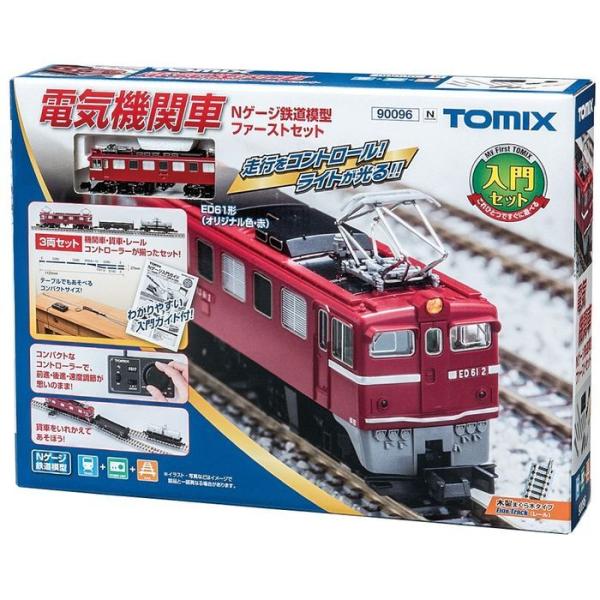 TOMIX KATO 電気機関車3両セット Nゲージ 電気機関車 鉄道模型 ファーストセット 機関車 TOMIX