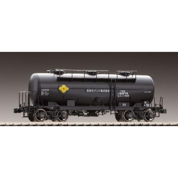 HO�Q�[�W ���L�ݎ� �^�L1900�` �L�b�gA 2���� �g���L�b�gA �㋉�Ҍ��� �S���͌^ TOMIX TOMYTEC �g�~�[�e�b�N HO-737