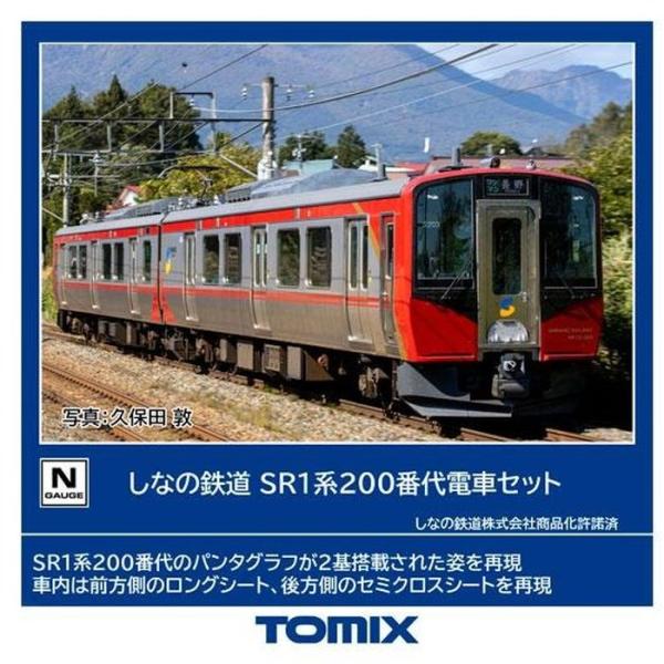Nゲージ しなの鉄道 SR1系200番代電車セット 2両 鉄道模型 TOMIX トミーテック 98146
