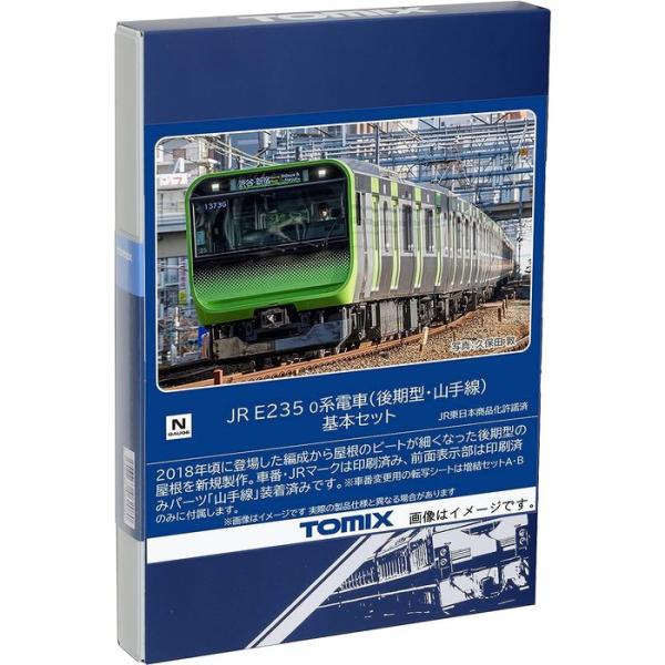 Nゲージ E235-0系 電車 後期型・山手線 基本セット 4両 鉄道模型 電車 TOMIX TOMYTEC トミーテック 98525