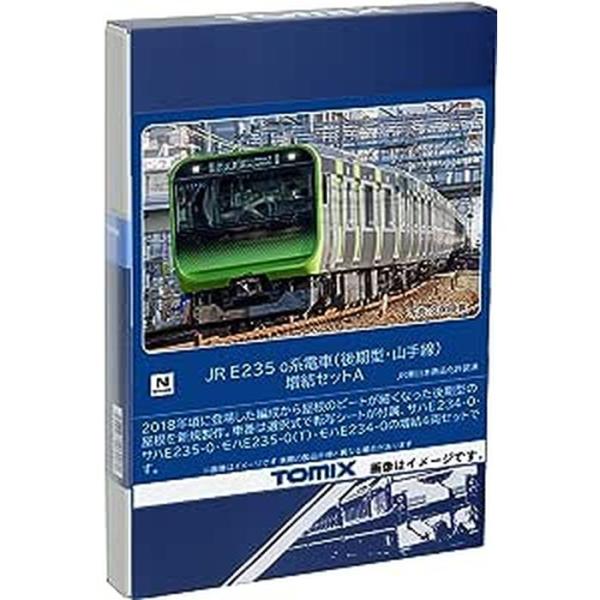 Nゲージ E235-0系 電車 後期型・山手線 増結セットA 4両 鉄道模型 電車 TOMIX TOMYTEC トミーテック 98526