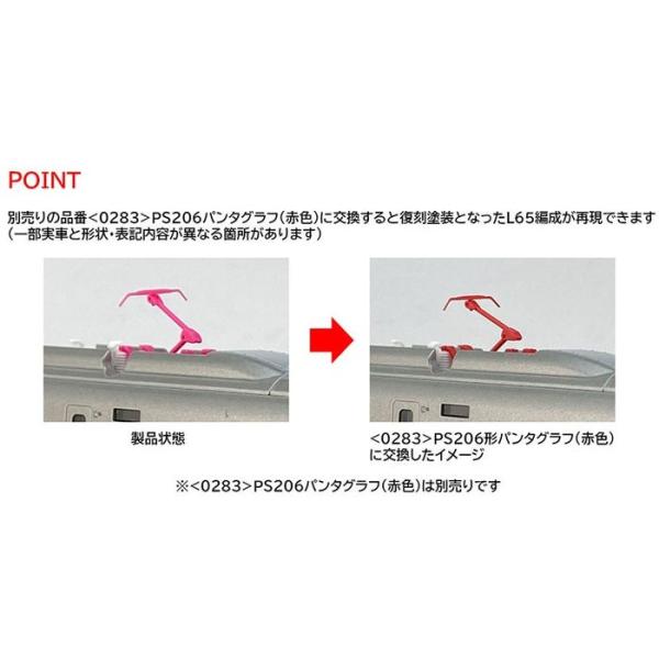 flyingsquad_4543736988977_2_d_20241015113651