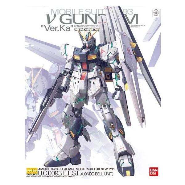 MG ガンプラ 機動戦士ガンダム 逆襲のシャア 1/100 v （ニュー