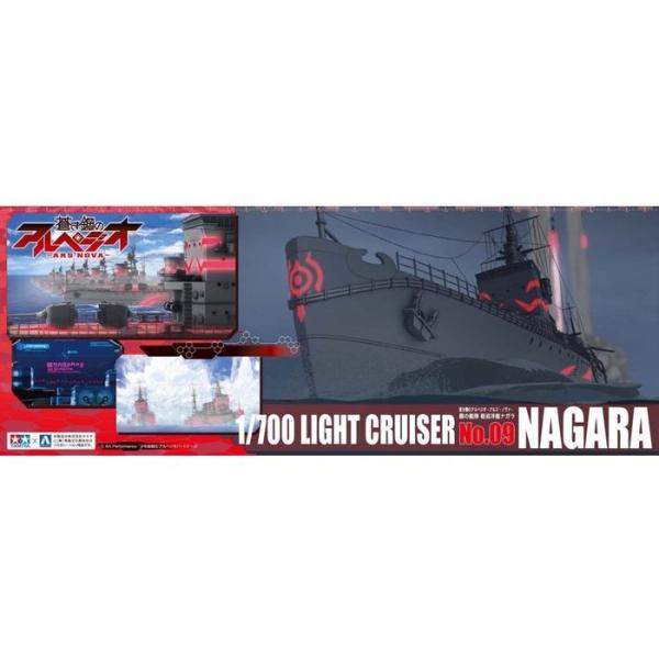 1/700 ̊͑ ym iK |̃AyWI AXEm@ No.9 AIV} 4905083011201