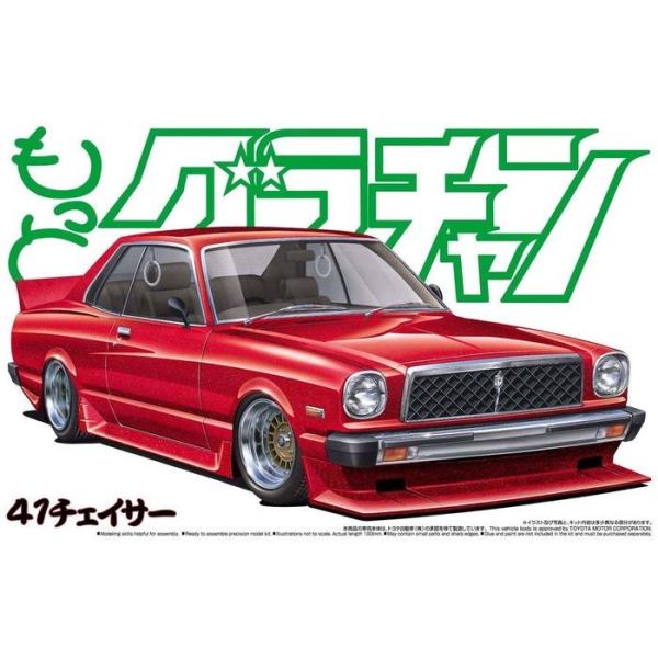 青島文化教材社 1/24 もっとグラチャン No.8 41チェイサー (模型) 価格 