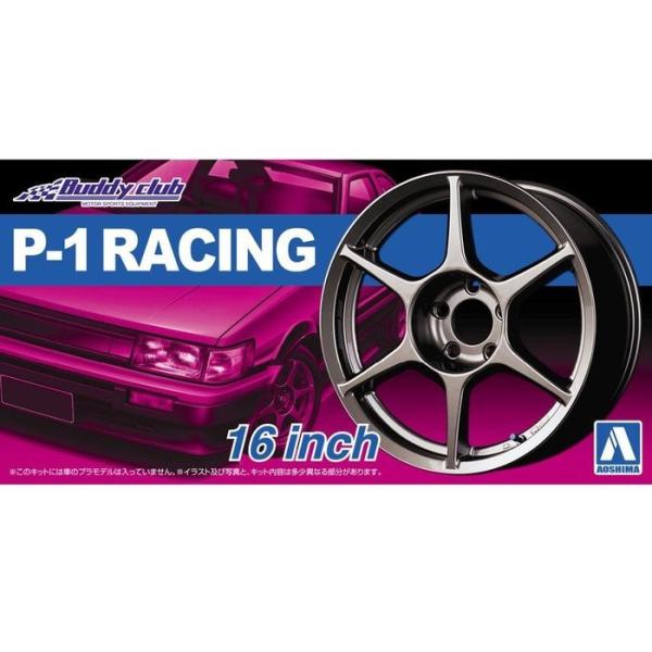 青島文化教材社 1/24 ザ・チューンドパーツ No.12 P-1レーシング 16