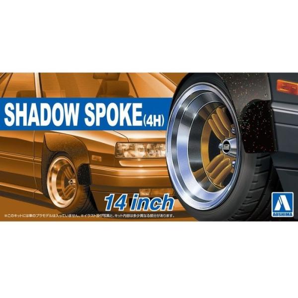 p[c 1/24 Vh[X|[N(4H)14C` UE`[hp[c No.29 AIV} 5322 AIV} 4905083053225