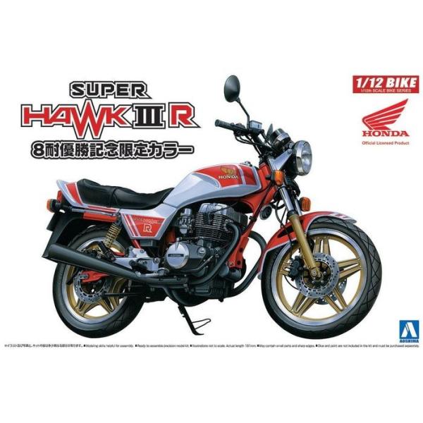 青島文化教材社 1 12 バイクシリーズ No 48 ホンダ スーパーホークiiir 8耐優勝記念限定カラー 模型 価格比較 価格 Com