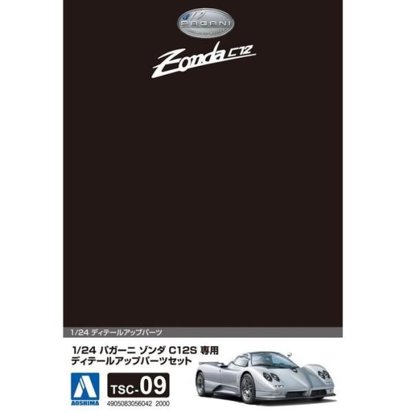 1/24 UEX[p[J[ fBe[Abvp[c TSC-09 pK[j ]_ C12S PAGANI Zonda AIV} 4905083056042