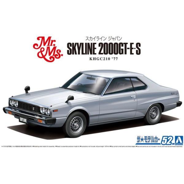 UEfJ[ No.52 1/24 jbT Y NISSAN KKHGC210 XJCC HT 2000GT-ES '77 AIV} 4905083058374