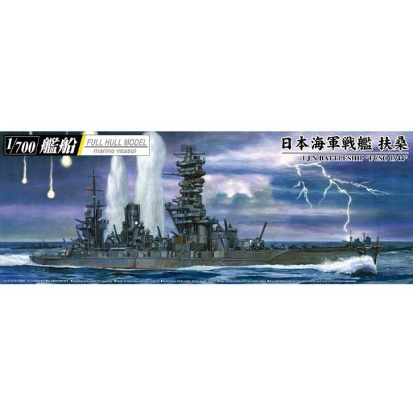 1/700 ͑D(tnf) {CR  }K 1944 (Cgt) AIV} 4905083059777