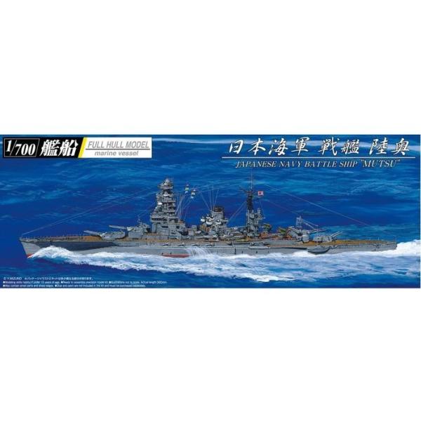 1/700 ͑D(tnf) {CR   1942 (Cgt) AIV} 4905083059807