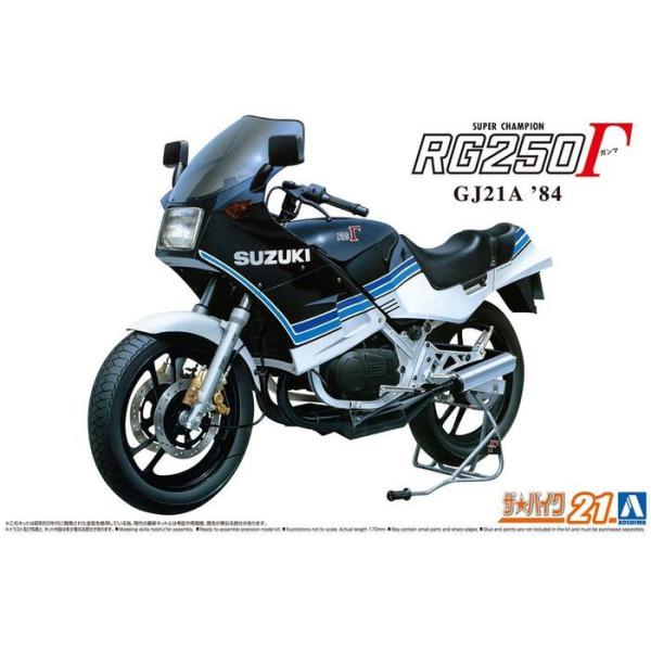 UEoCN No.21 1/12 XYL SUZUKI GJ21A RG250 '84 AIV} 4905083063224