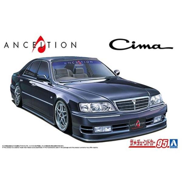 あすつく ザ・チューンドカーNo.95 1/24 アンクエルション Y33 シーマ