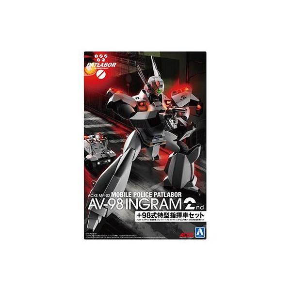 機動警察パトレイバー 1/43 AV-98 イングラム2号機 + 98式特型指揮車