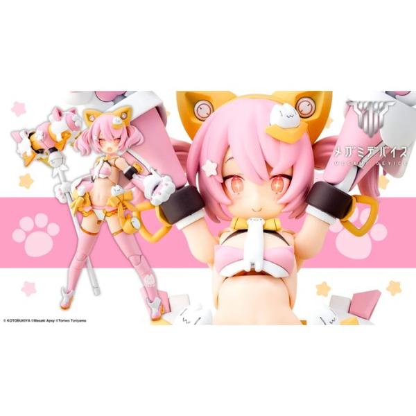 メガミデバイス PUNI☆MOFU マオ プラモデル コトブキヤ KP740R 新製品