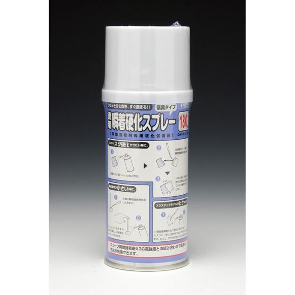 他サイト： 瞬着硬化スプレー 徳用[低臭タイプ] ウェーブ OM002の商品画像
