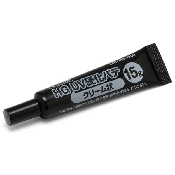 HG UV硬化パテ（クリーム状）15ｇ ウェーブ OM-146
