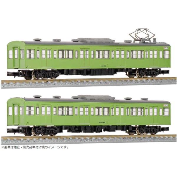 Nゲージ 国鉄（JR）103系 『新製冷房車・ウグイス』 増結用モハ2両ボディキット 組立 鉄道模型 グリーンマックス 18025