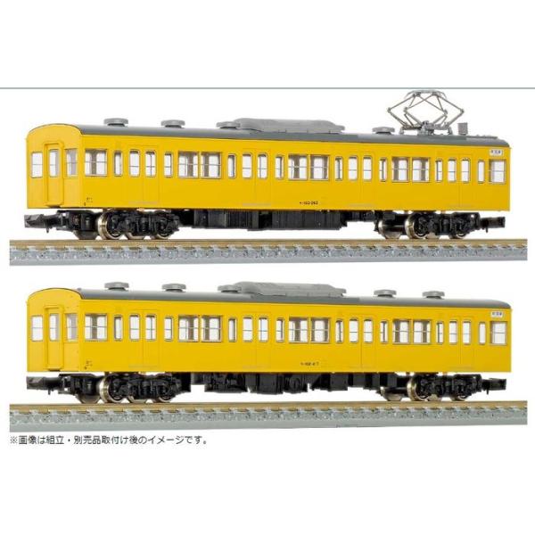 Nゲージ 国鉄（JR）103系 『新製冷房車・カナリア』 増結用モハ2両ボディキット 組立 鉄道模型 グリーンマックス 18031