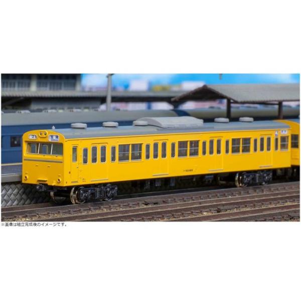 Nゲージ 国鉄（JR）103系 『高運・非ATC車・カナリア』 先頭2両ボディキット 組立 鉄道模型 グリーンマックス 18038
