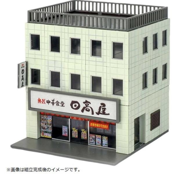 着色済み ビジネスビル 麺街道シリーズ／日高屋 組立キット 鉄道模型 グリーンマックス 2647