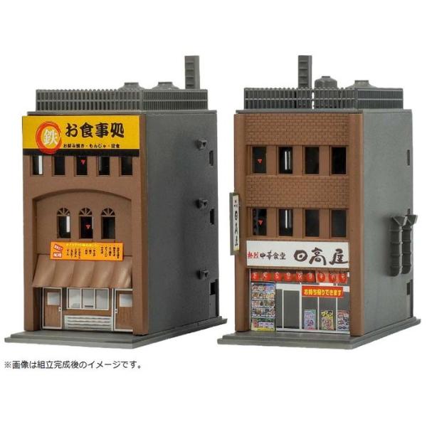 Nゲージ 着色済み 商業ビル 3F　麺街道シリーズ／日高屋 鉄道模型 GreenMax グリーンマックス 2650