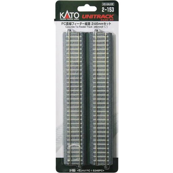 HOゲージ PC直線 フィーダー線路 246mm 鉄道模型 レール 線路 カトー KATO 2-153