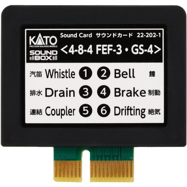 カトー サウンドカード Fef 3 Gs 4 Sound 22 2 1 鉄道模型 価格比較 価格 Com