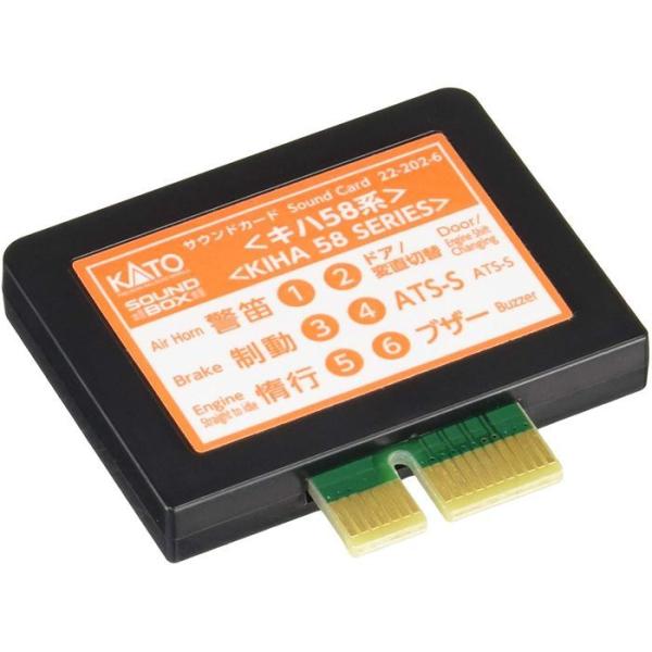 NQ[W TEhJ[h Ln58n S͌^ IvV Jg[ KATO 22-202-6