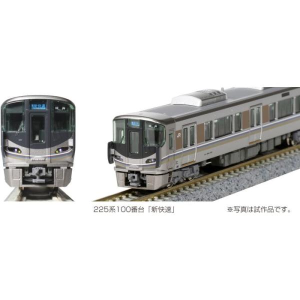 Nゲージ 225系 100番台 新快速 8両セット 鉄道模型 電車 カトー ＫＡＴＯ 10-1439