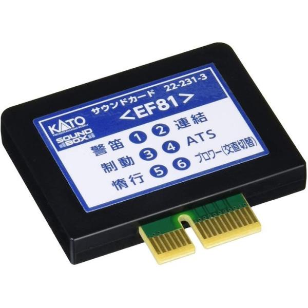 NQ[W TEhJ[h EF81 S͌^ IvV Jg[ KATO 22-231-3