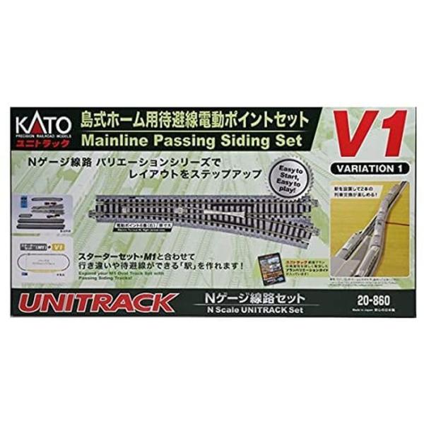 Nゲージ 島式ホーム用 待避線 電動ポイントセット V1 鉄道模型