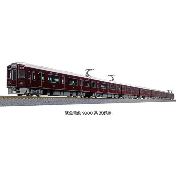 Nゲージ 阪急電鉄 9300系 京都線 増結セット 4両 鉄道模型 電車 カトー