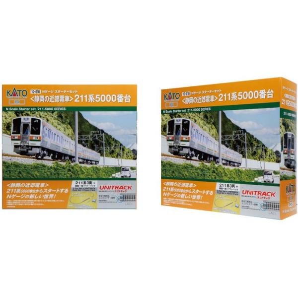 KATO Nゲージ スターターセット 211系5000番台 10-016 KATO Nゲージ スターターセット＜静岡の近郊電車＞211系5000番台 品番
