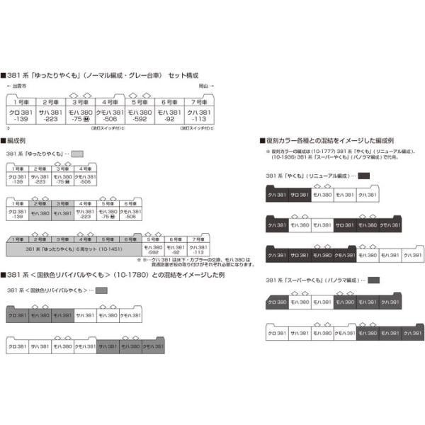 flyingsquad_4949727697352_1_d_20240910140640