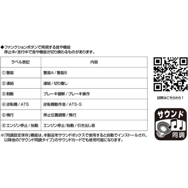 flyingsquad_4949727700151_1_d_20260317164607