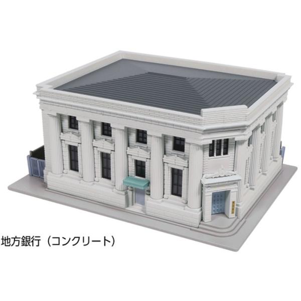 Nゲージ 地方銀行(コンクリート) 鉄道模型 KATO 23-458C