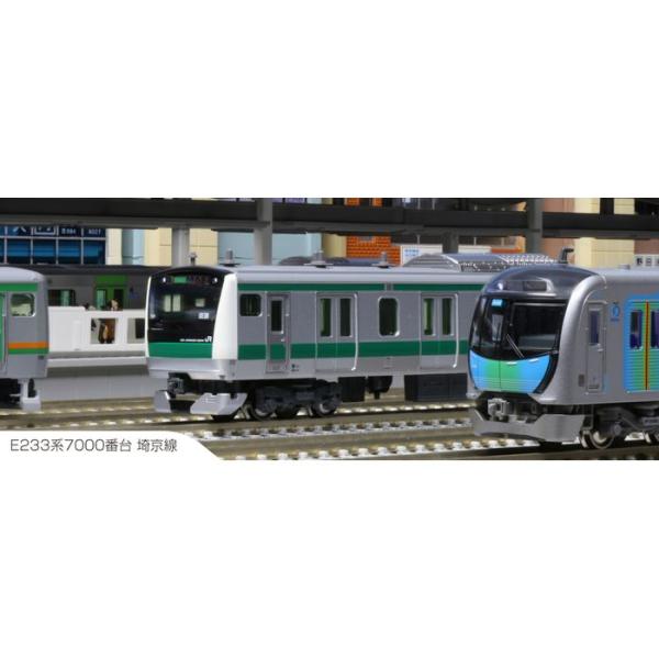KATO E233系7000番台 埼京線 基本/増結 10両セット Nゲージ E233系7000番台 埼京線 6両増結セット 鉄道模型 KATO 10-2110