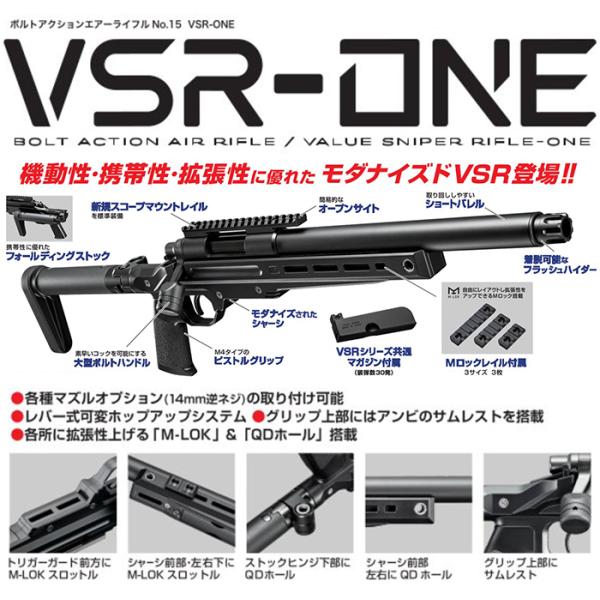 flyingsquad_4952839135155_1