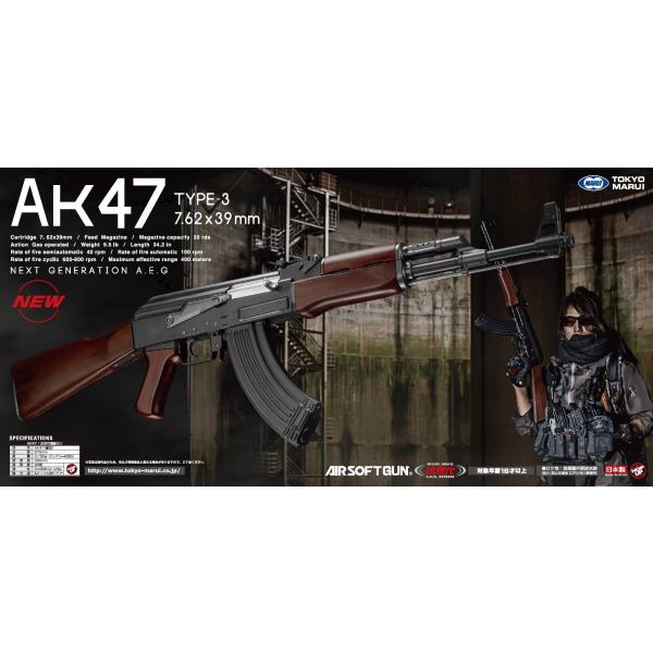 }C dK AK47