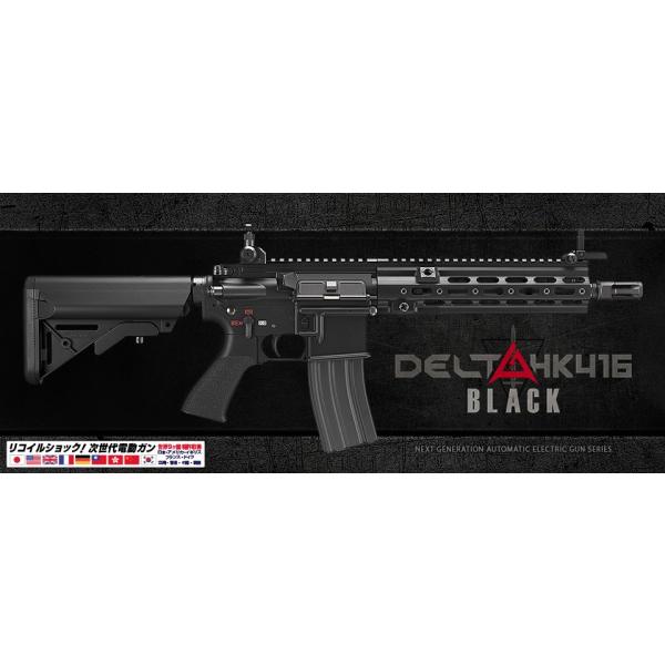 RCVbNIdK DELTA HK416 BLACK HK416 f^JX^ ubN  }C 4952839176257 18ΈȏΏ