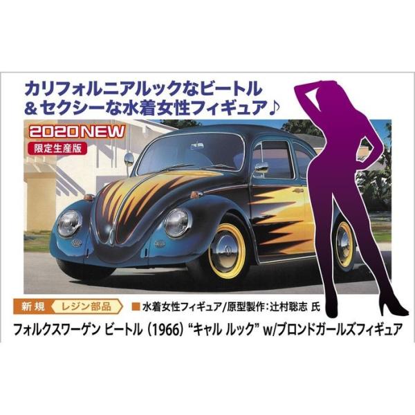 vf ͌^ 1/24 tHNX[Q r[g(1966)"LbN"w/uhK[YtBMA Volkswagen nZK SP445