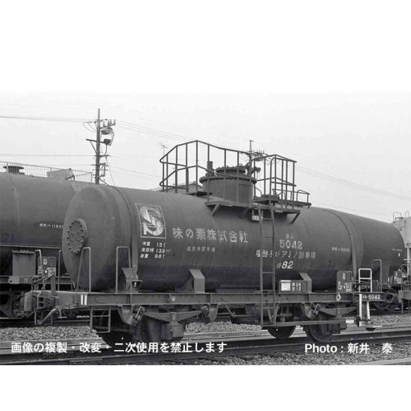 Nゲージ タム5000「味タム」4両セット 鉄道模型 マイクロエース A3075