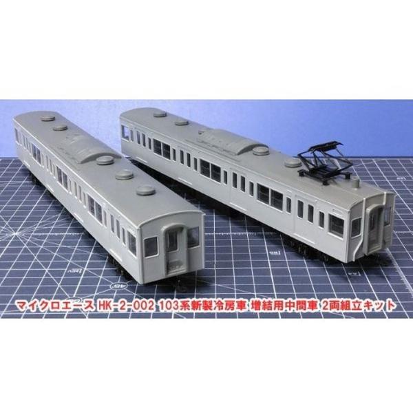 HO鉄道模型　中央線103系 4両セット HO鉄道模型 中央線103系 4両セット HO鉄道模型 中央線103系 4両セット