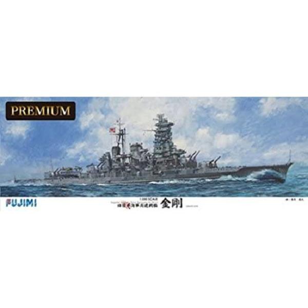 1/350 ͑DfSPOTV[Y {CR   v~A vf tW~͌^ 4968728600284
