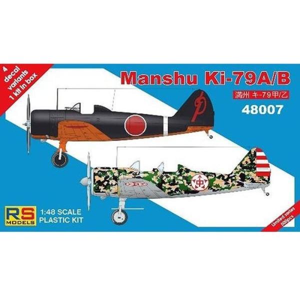 1/48 B L-79 񎮍K@ b/^ RSf vf ͌^ nZK 48007