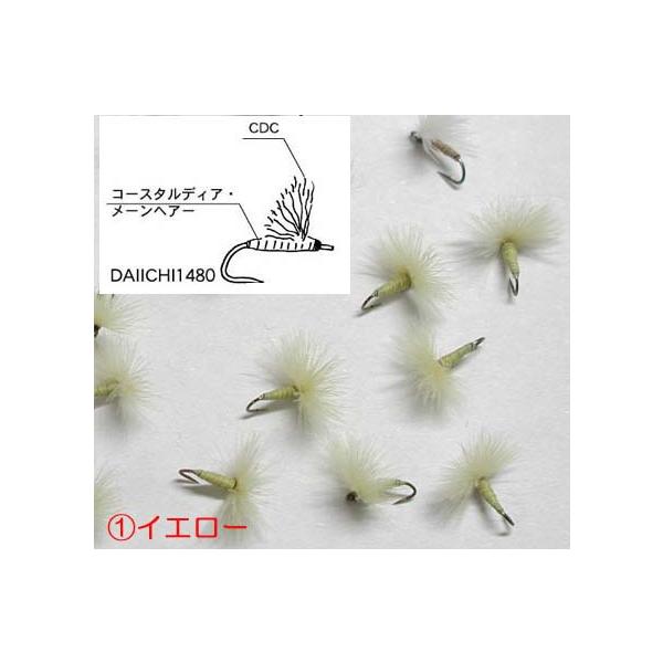 ウイング部分はCDCフェザーの先端部のみを使用し、短く、垂直に、扇状に、フェザーを配置。結果フライを、釣り人からは見やすく、鱒のクチにはベンド部が入りやすい形状にすることができました。さらにはフォルスキャストでウイングに空気が通りやすい構造...