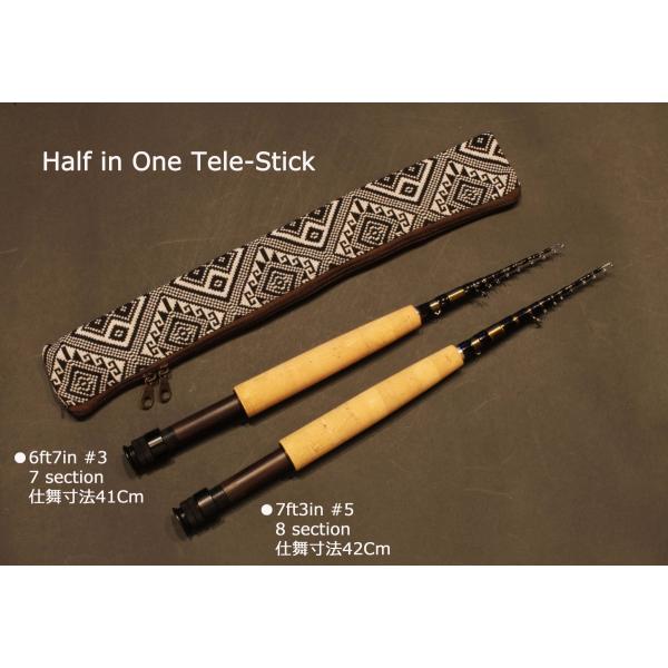 振り出し構造フライロッド「Half in One Tele-Stick」7ft 3in #5 振り出し構造フライロッド「Half in One Tele-Stick」7ft 3in #5